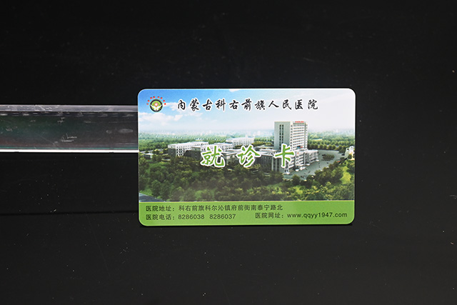 深圳门禁卡制作价钱几多？