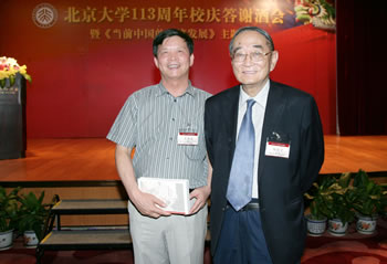 王如法先生与严以宁合影（2011年）  1.jpg