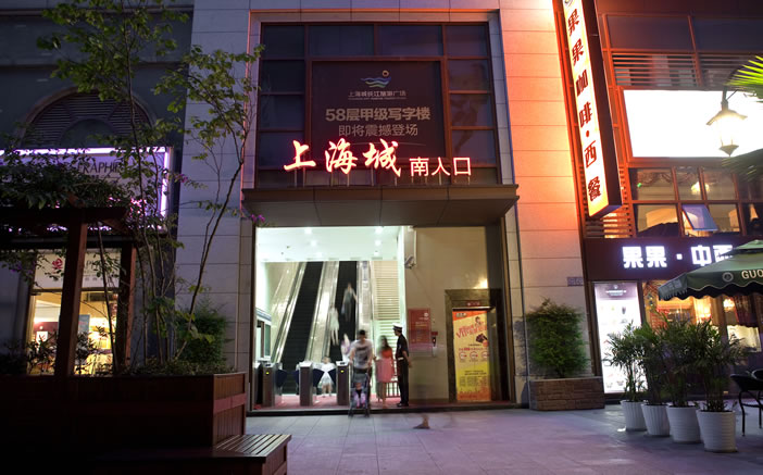 Z6·尊龙「中国区」官方网站