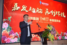 Z6·尊龙「中国区」官方网站