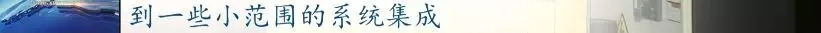 前11月，全县高端装备制造业完成产值103亿，实现较快生长