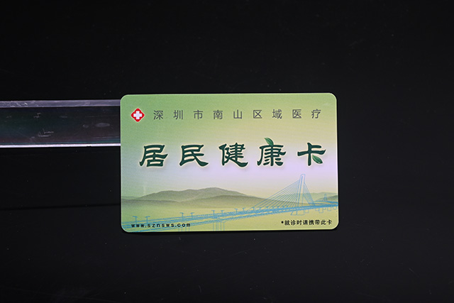 湖南省汉寿县将推行二代身份证取代充电卡
