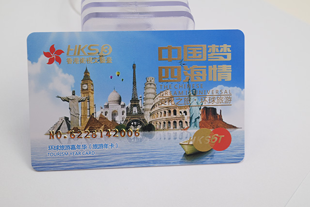 湖南省今年刊行住民充电卡“一卡通”  预计将笼罩省内公立