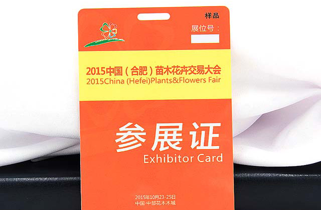 湖北省住民充电卡取代充电卡，让其成为真正的便民“一卡通”