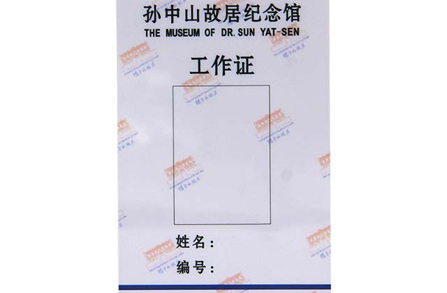 接触式PVC卡-4442PVC卡的简介和基本手艺资料