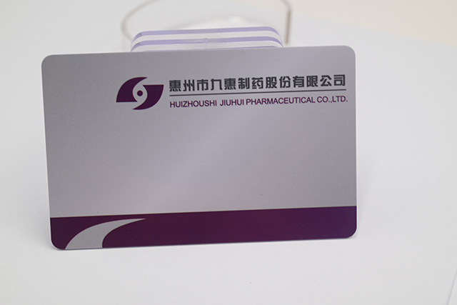 黑龙江医院选择非接触式PVC卡做医院就诊卡的缘故原由